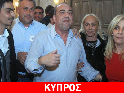 Κύπρος: Nέος αναπληρωτής πρόεδρος του ΔΗΚΟ ο Μ. Κυπριανού